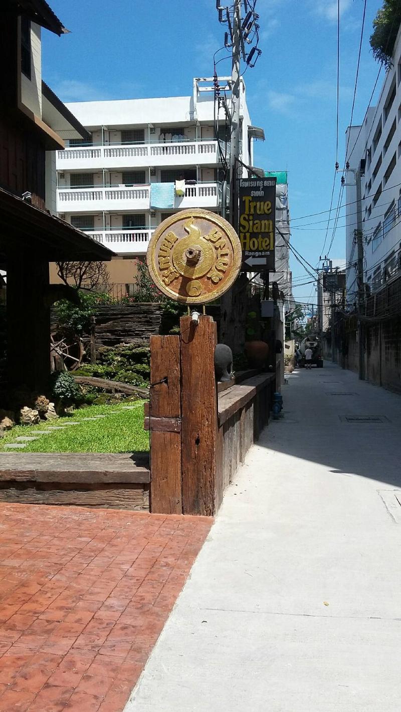 True Siam Rangnam Hotel - Genel