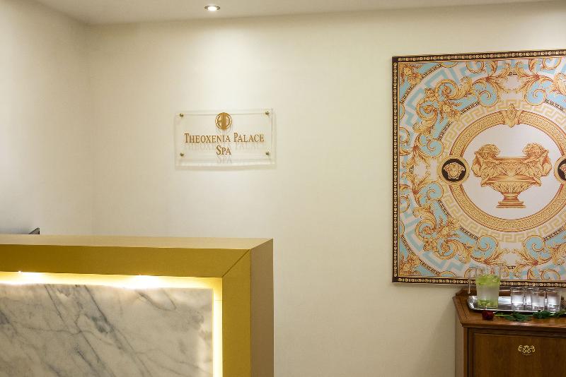 Theoxenia Residence - Aktivite