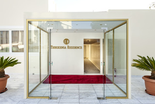 Theoxenia Residence otel fotoğrafı