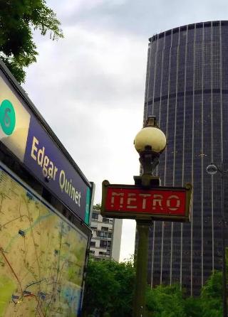 Unic Renoir Saint Germain otel fotoğrafı