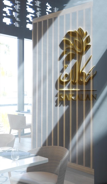 Al Baleed Resort Salalah by Anantara - Restoran