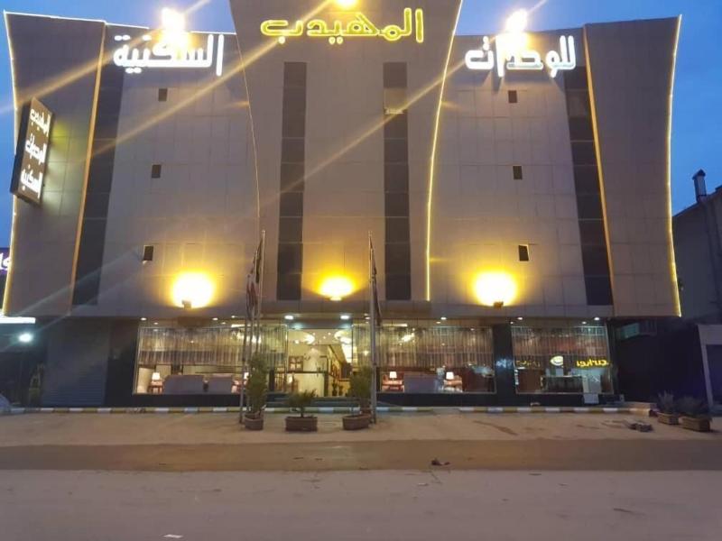 Almuhaidb Nadwa - Genel