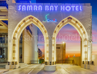 Gravity Hotel Aqua Park Hurghada fotoÄŸrafÄ±