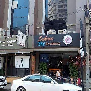 Sakura Sky Residence fotoÄŸrafÄ±