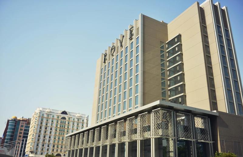 Rove City Centre - Genel