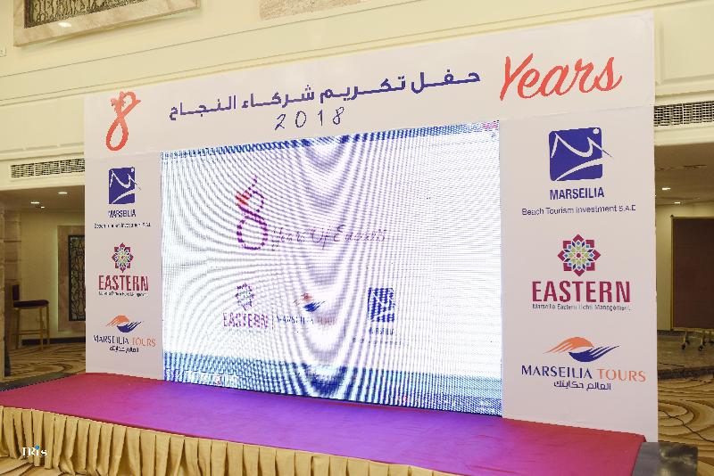 Eastern El Montazah Hotel - Toplantı