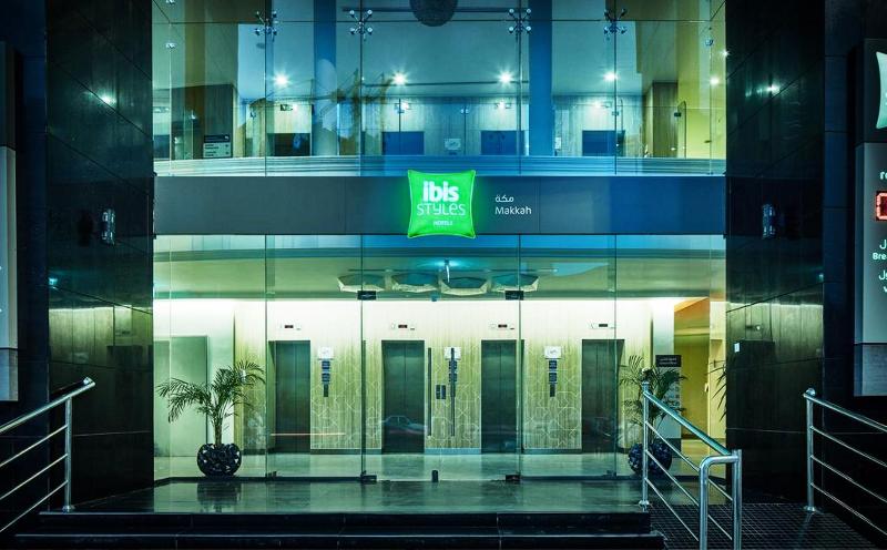 Ibis Styles Makkah - Genel