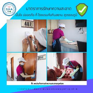 Tubtim Siam Suvarnabhumi Hotel fotoÄŸrafÄ±