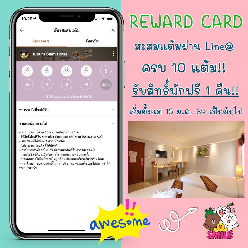 Tubtim Siam Suvarnabhumi Hotel - Lobi