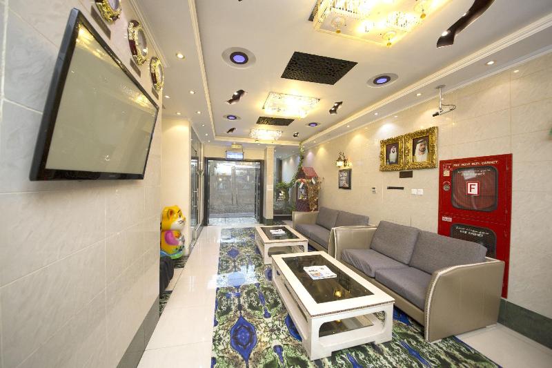 Hafez Hotel Apartments - Lobi
