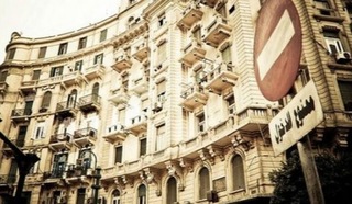 Grand Royal Cairo otel fotoğrafı