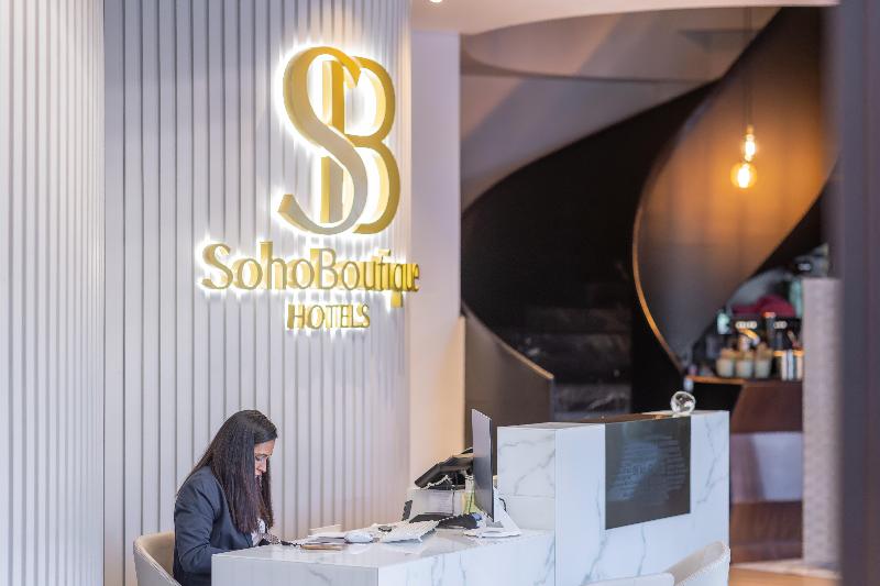 Soho Boutique Granada - Lobi