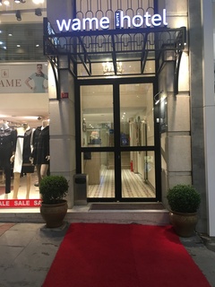 Wame Suite Hotel Nisantasi fotoÄŸrafÄ±