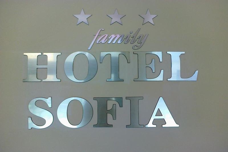 Sofia Family Hotel - Lobi
