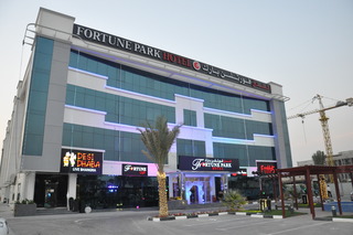 Fortune Park Hotel otel fotoğrafı