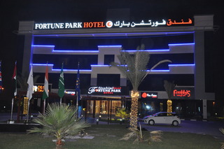 Fortune Park Hotel fotoÄŸrafÄ±
