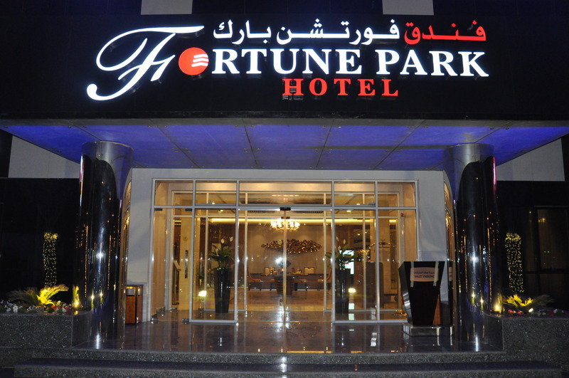 Fortune Park Hotel - Genel