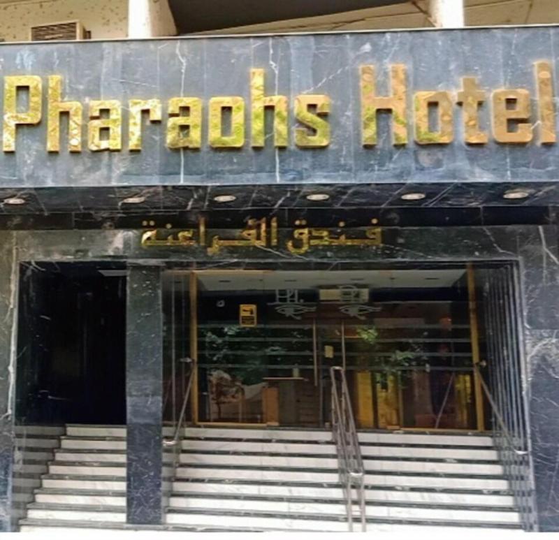 Pharaohs - Genel