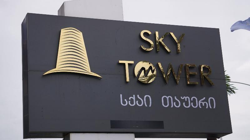 Sky Tower Hotel - Genel