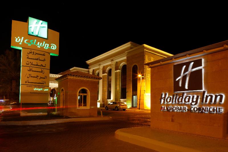 Holiday Inn Al Khobar Corniche - Genel