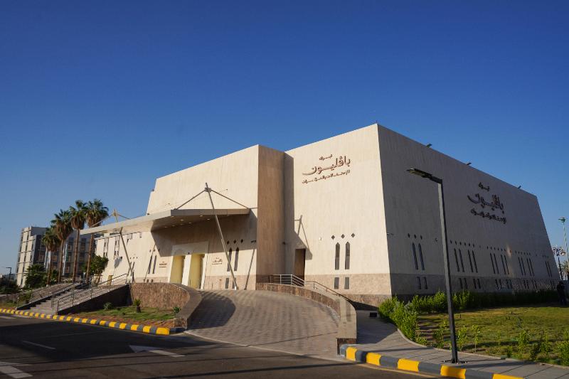 Holiday Inn Tabuk - Toplantı