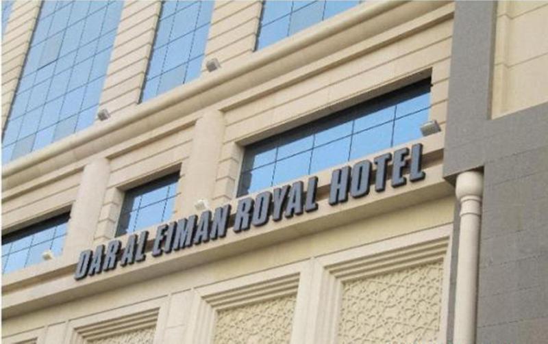 DORRAR ALEIMAN ROYAL HOTEL - Genel