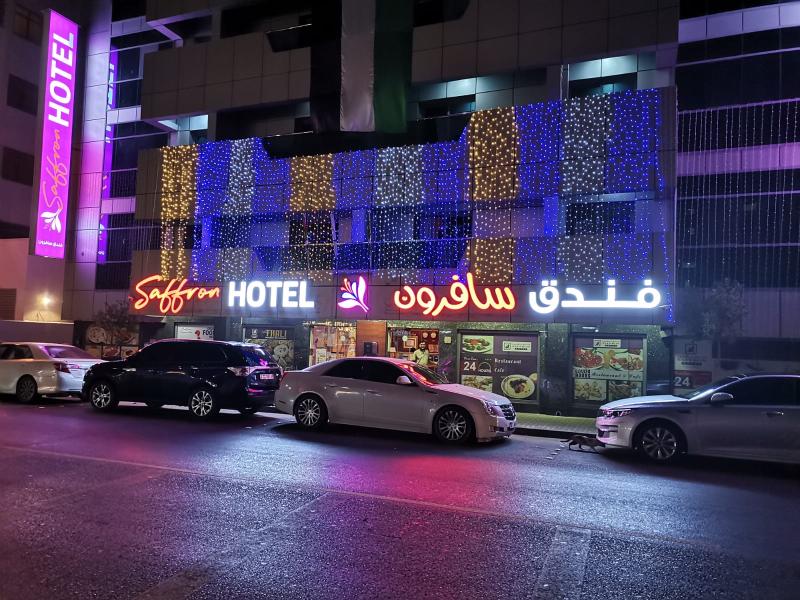 Saffron Hotel LLC - Genel