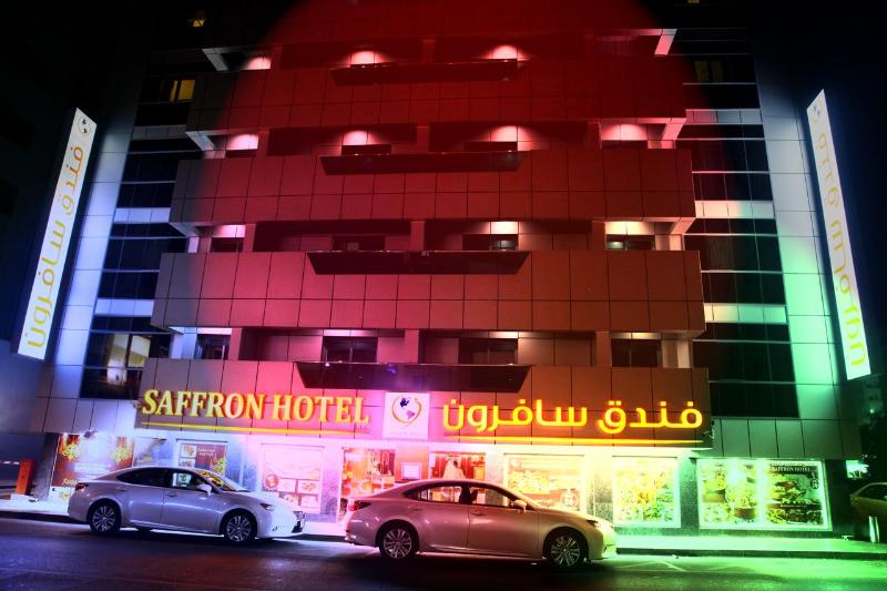 Saffron Hotel LLC - Genel