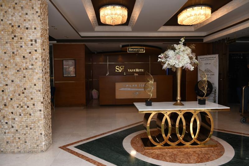 Sparr Hotel - Lobi