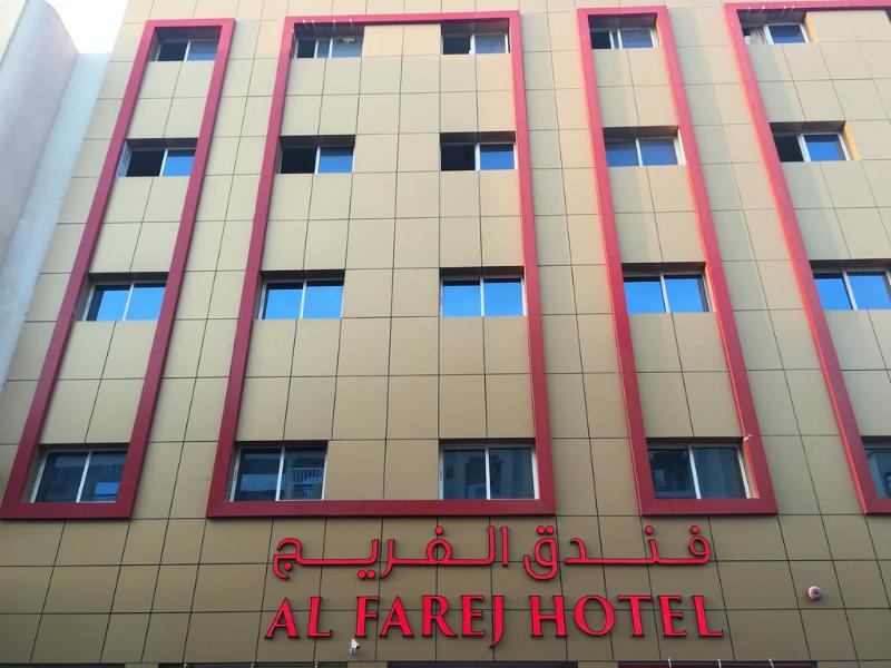 Royal Tulip Hotel ex Al Farej - Genel