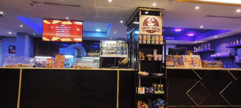 Dyar Al Hamra Hotel - Bar