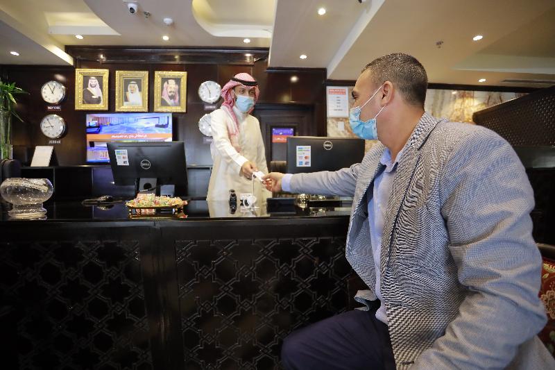 Dyar Al Hamra Hotel - Lobi