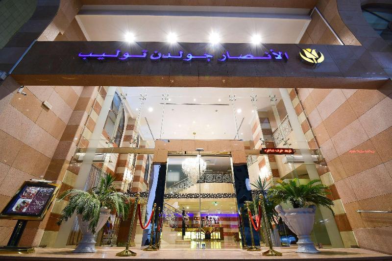 Al Ansar Golden Tulip - Genel