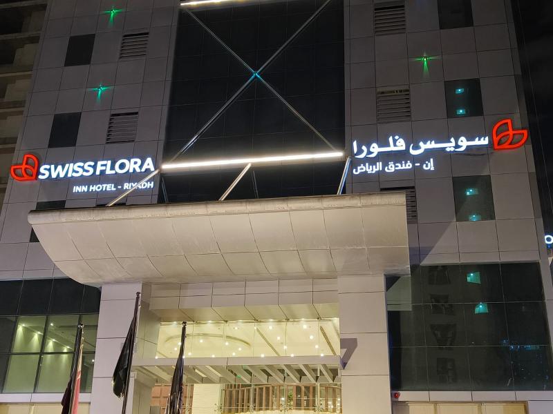 Swiss Flora Inn Hotel Riyadh - Genel