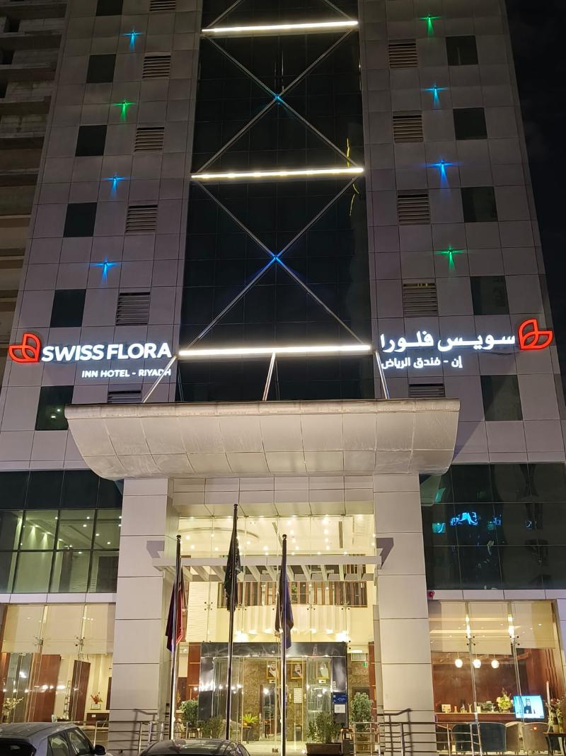 Swiss Flora Inn Hotel Riyadh - Genel