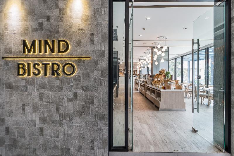 Arden Hotel and Residence by At Mind - Restoran