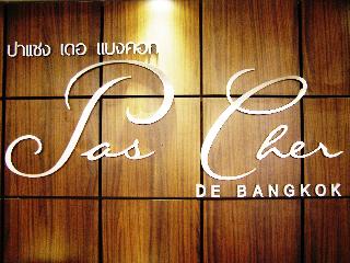 Pas Cher Hotel de Bangkok fotoÄŸrafÄ±