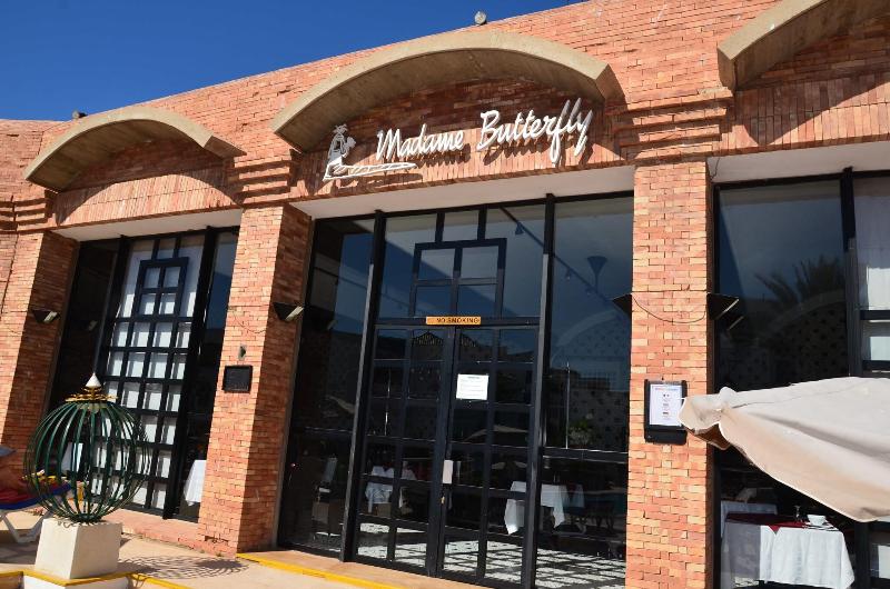 El Pueblo Tamlelt - Restoran