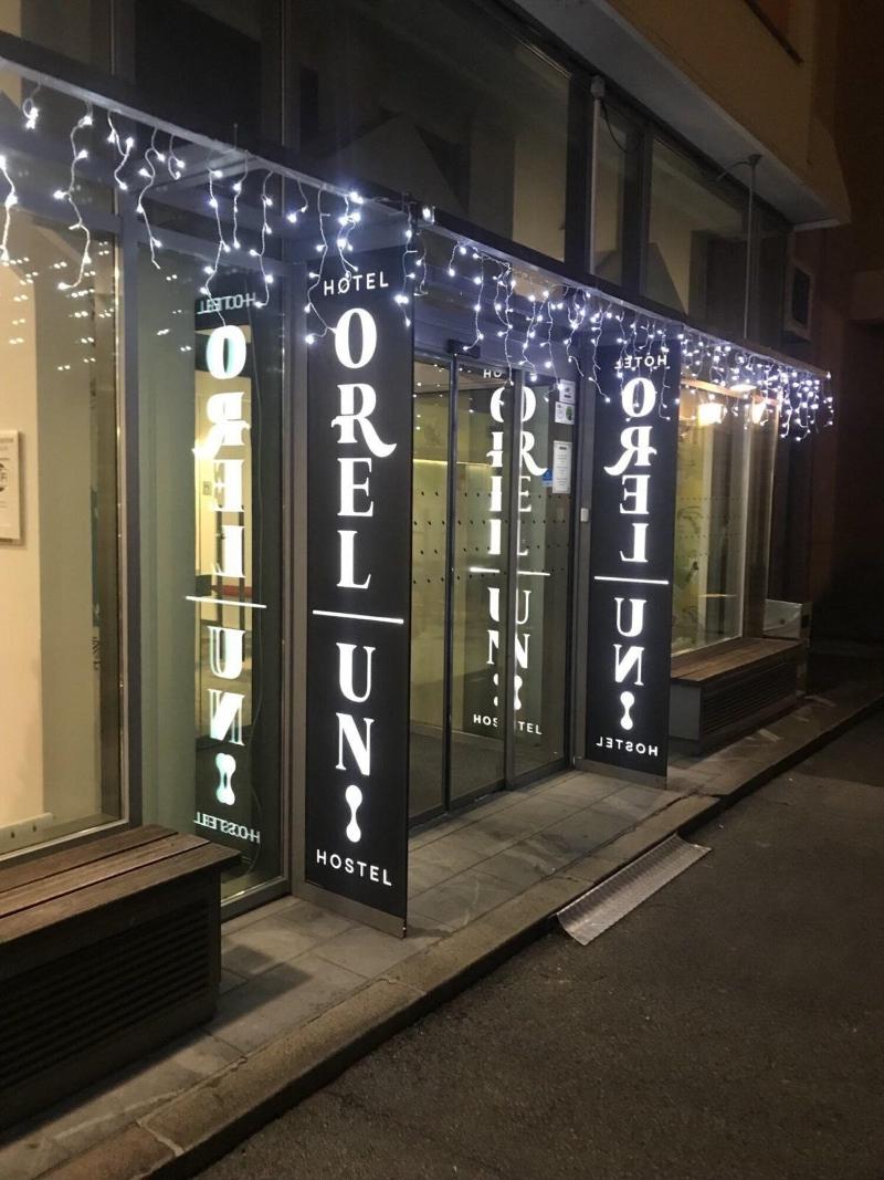 B&B HOTEL Maribor Orel - Genel