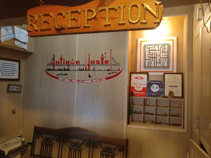 Antique Hostel - Lobi