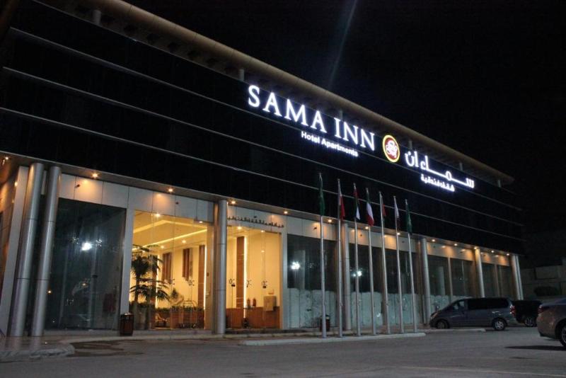Sama Inn Hotel - Lobi
