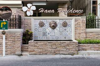 Syama Hana Executive Apartments Thonglor fotoÄŸrafÄ±