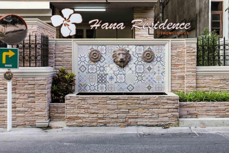 Syama Hana Executive Apartments Thonglor - Genel