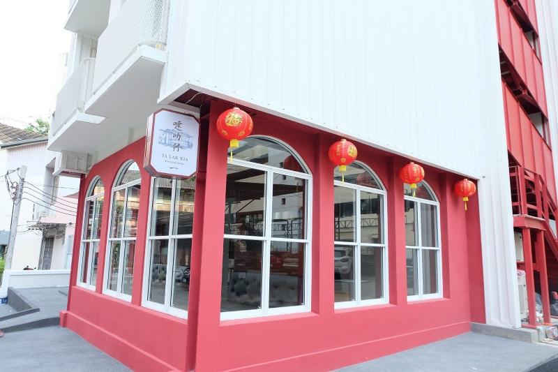 Talakkia Boutique Hotel - Genel