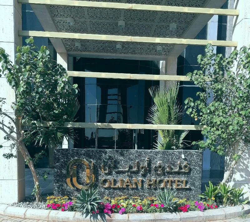 Olian Hotel - Lobi