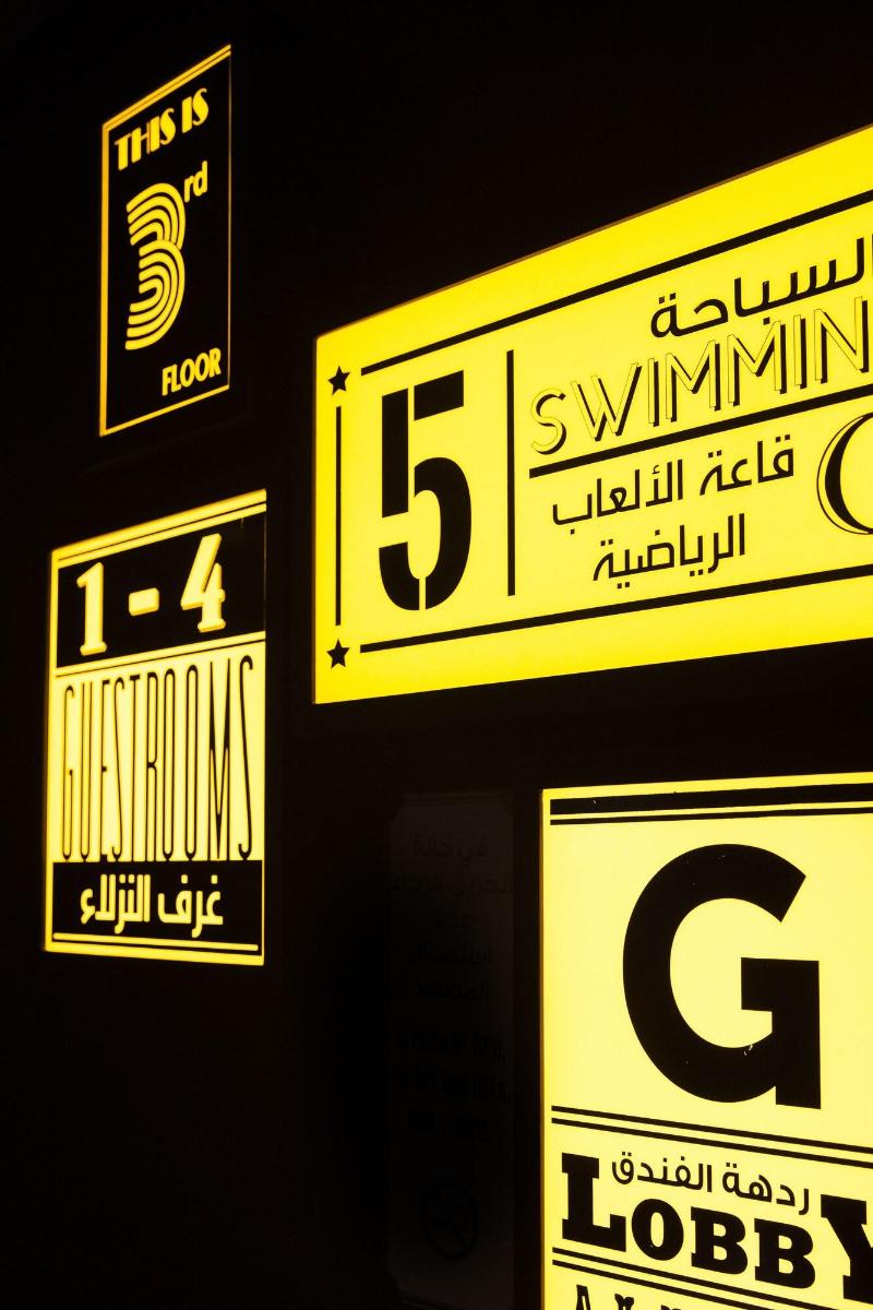 Hampton by Hilton Dubai Al Seef - Lobi