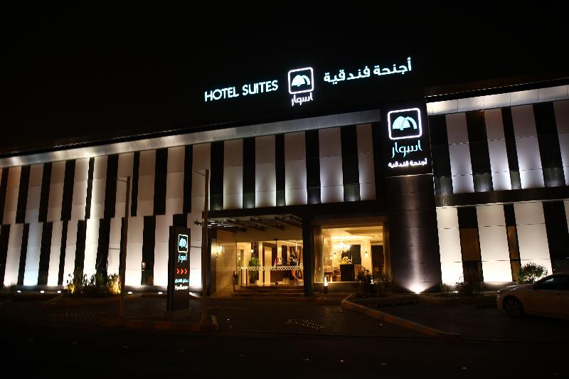 Aswar Hotel Suites Riyadh - Genel