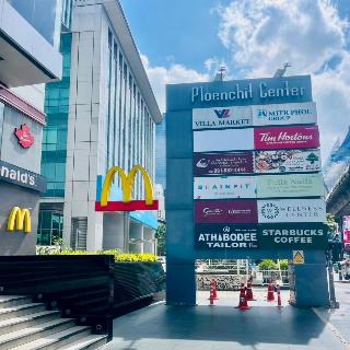 Alt Hotel Nana by UHG fotoÄŸrafÄ±