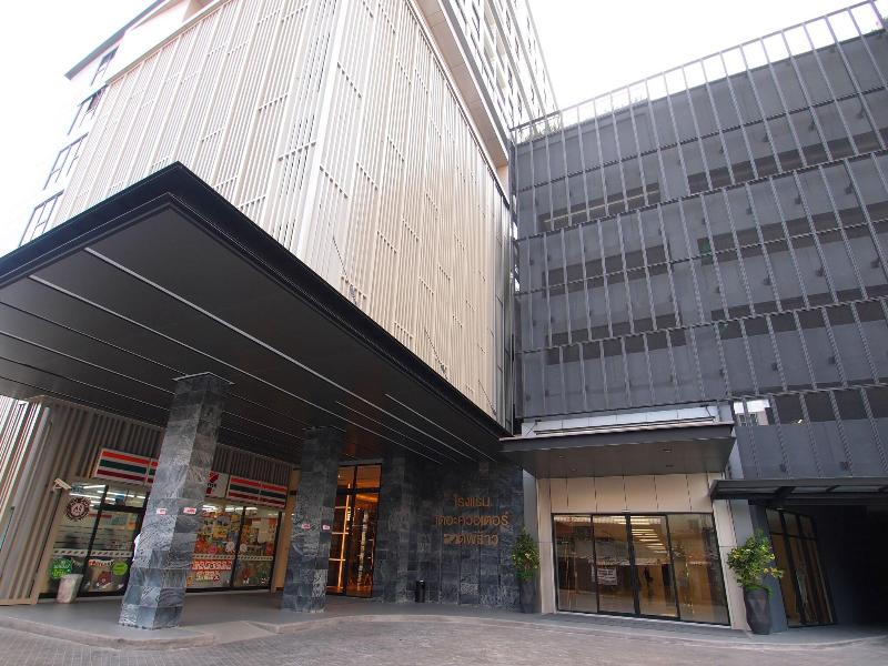 The Quarter Hotel Ladprao - Genel