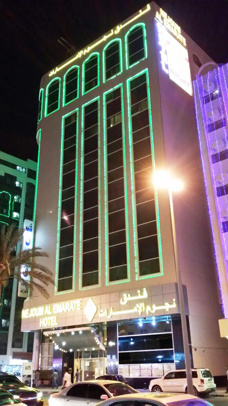 Nejoum Al Emarate Hotel Sharjah - Genel